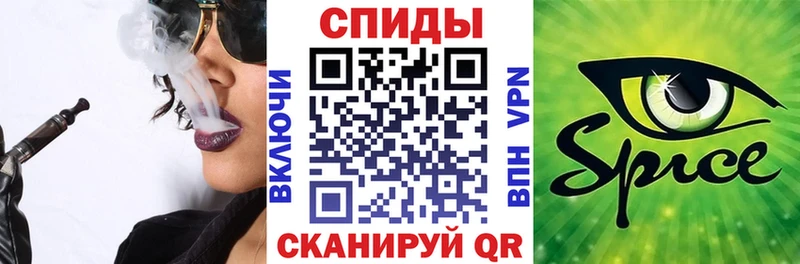 БУТИРАТ BDO Малмыж