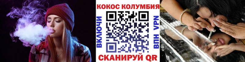 COCAIN Боливия  Малмыж 