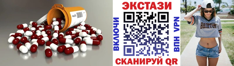 Экстази TESLA  Малмыж 