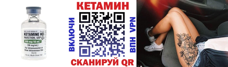 хочу наркоту  МЕГА ТОР  КЕТАМИН ketamine  Малмыж 