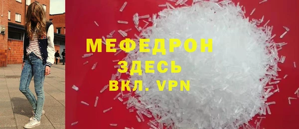 соль ск Белокуриха