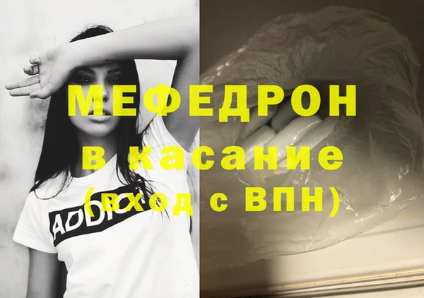кристаллы Сафоново