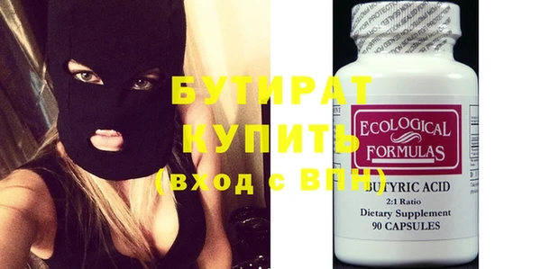 MDMA Premium VHQ Беломорск