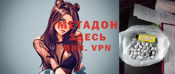 героин Белоозёрский