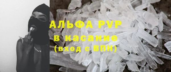MDMA Premium VHQ Беломорск
