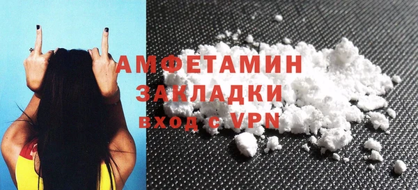 MDMA Premium VHQ Беломорск