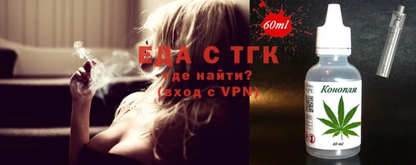MDMA Premium VHQ Беломорск