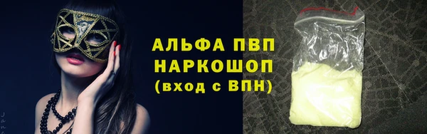 MDMA Premium VHQ Беломорск