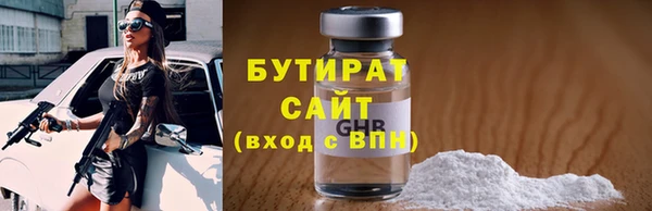 соль ск Белокуриха