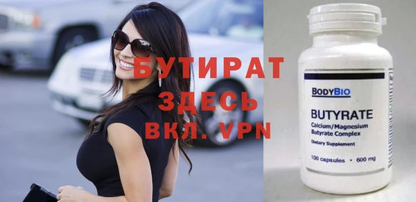 MDMA Premium VHQ Беломорск