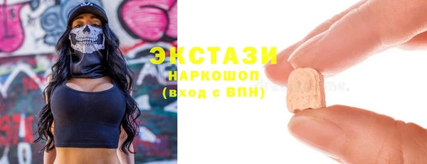 соль ск Белокуриха