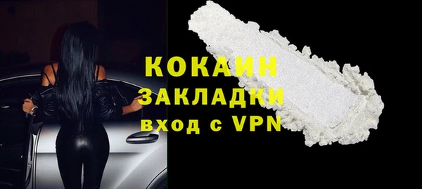 героин Белоозёрский