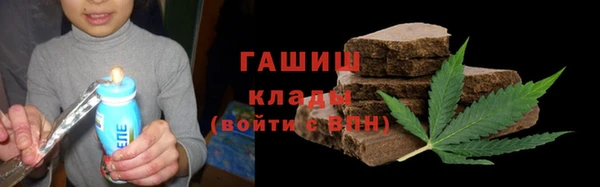 соль ск Белокуриха