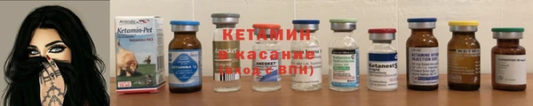 соль ск Белокуриха