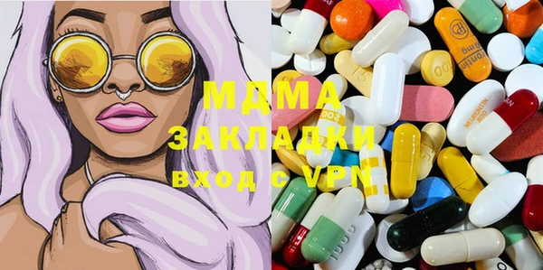 MDMA Premium VHQ Беломорск