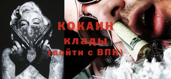 MDMA Premium VHQ Беломорск