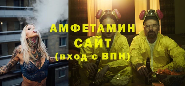 MDMA Premium VHQ Беломорск