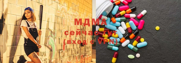 соль ск Белокуриха