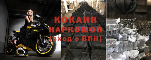 героин Белоозёрский