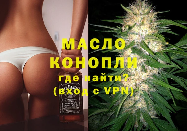 мдма Сатка