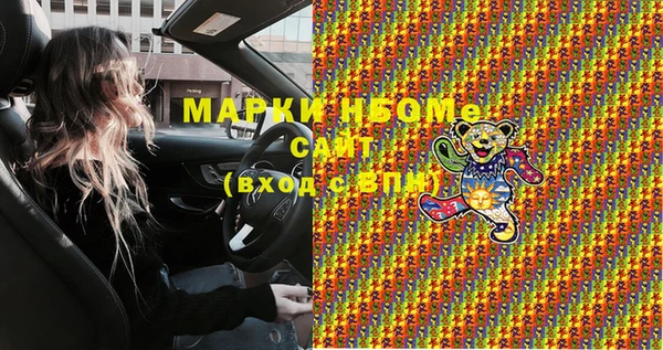 соль ск Белокуриха