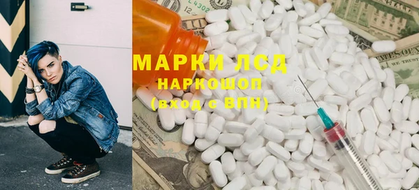 MDMA Premium VHQ Беломорск