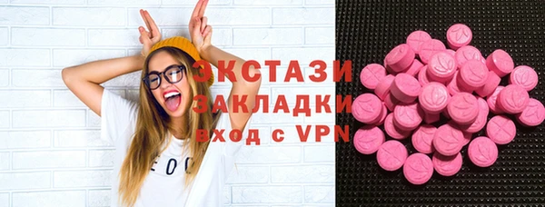 соль ск Белокуриха