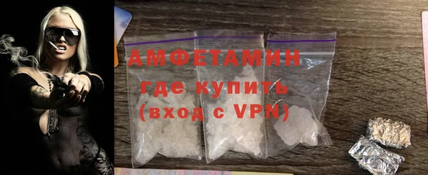 соль ск Белокуриха