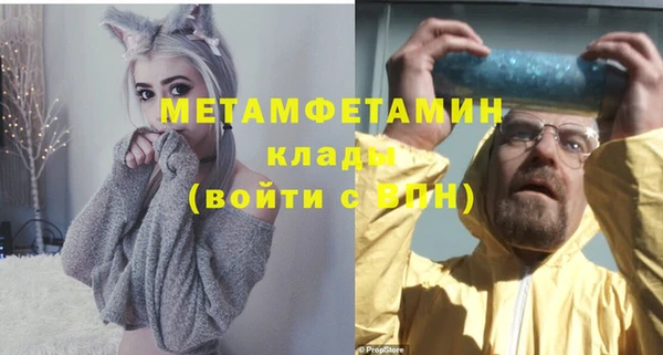 MDMA Premium VHQ Беломорск