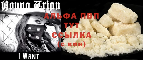 меф VHQ Саяногорск