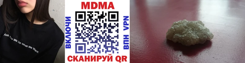 МДМА Molly  ОМГ ОМГ tor  Малмыж 