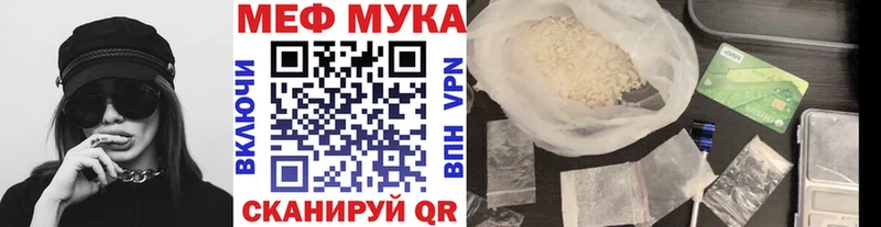 МЕФ mephedrone Малмыж