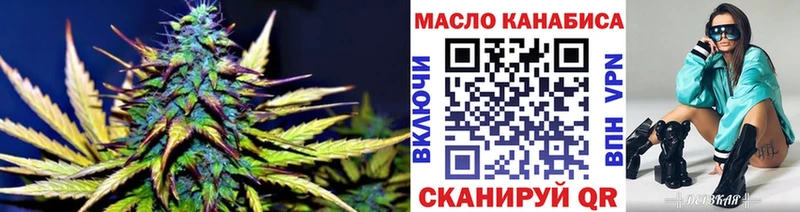 ТГК вейп  где найти наркотики  Малмыж 